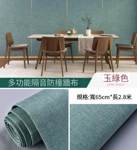 亞麻自粘壁布 - 玉綠
