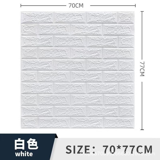 白色 3d立體牆貼壁紙