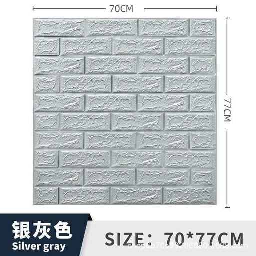 灰色 3d立體牆貼壁紙