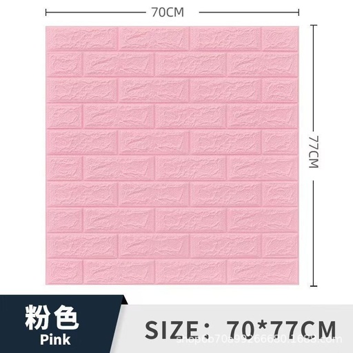 粉色 3d立體牆貼壁紙