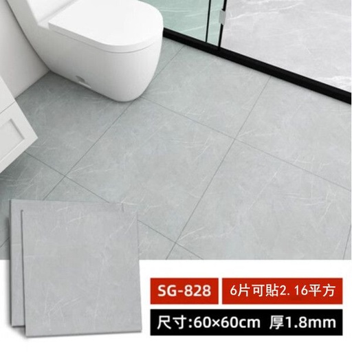防滑防水自粘地板貼