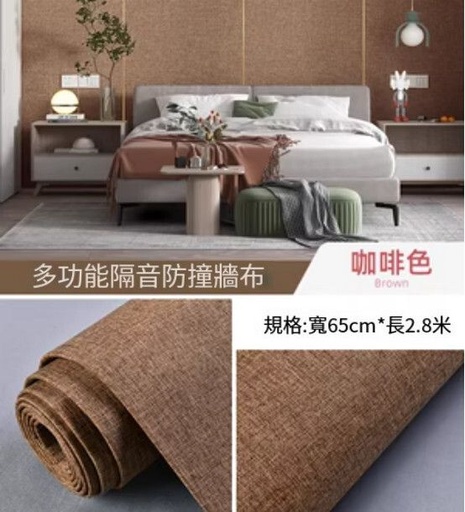 亞麻自粘壁布 - 咖啡