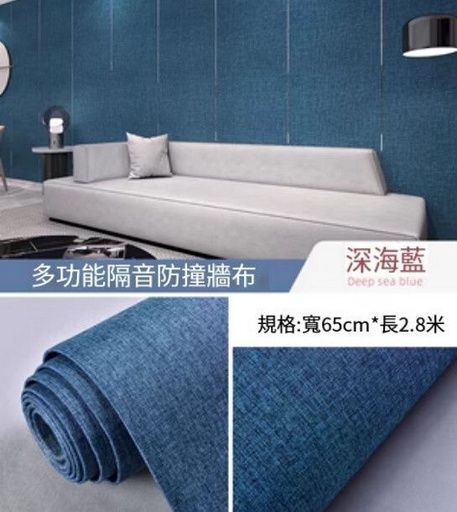 亞麻自粘壁布 - 深海藍