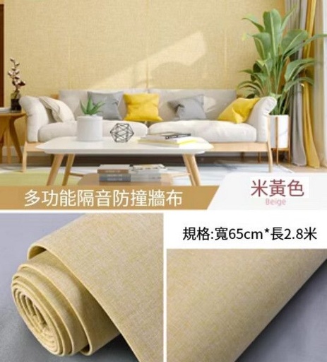 亞麻自粘壁布 - 米黃