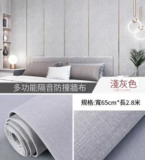 亞麻自粘壁布 - 淺灰
