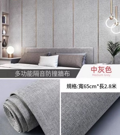 亞麻自粘壁布 - 中灰