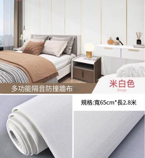 亞麻自粘壁布 - 米白